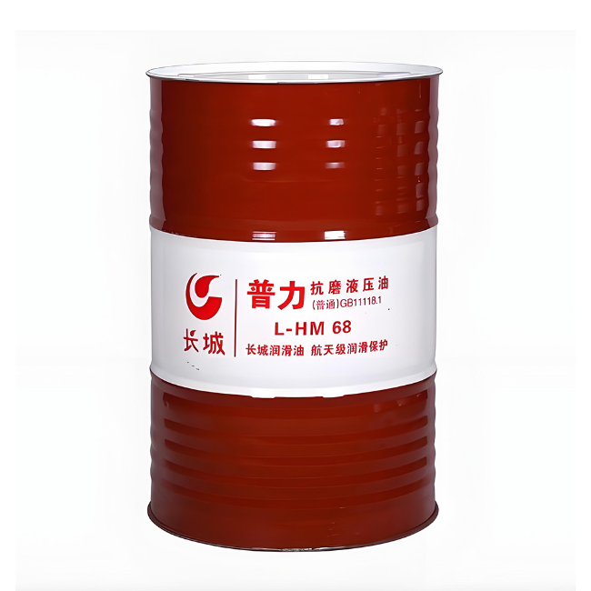 平原长城普力抗磨液压油