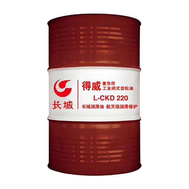 平原长城得威工业闭式齿轮油CKD