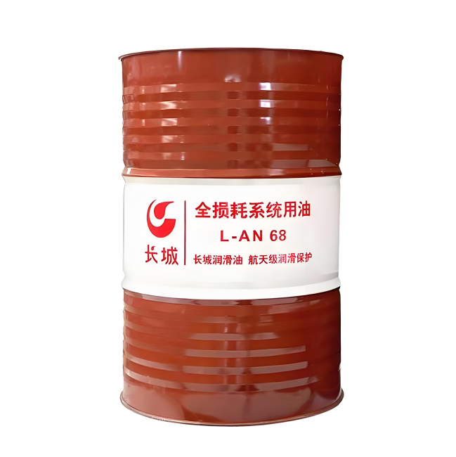 平原长城全损耗系统用油